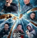 The Enigma Of Arrival 2024 Sub Indo