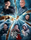 The Enigma Of Arrival 2024 Sub Indo