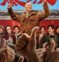 The Hutong Cowboy (2024) Sub Indo