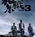 Film Online The Unwavering Brotherhood (2024) Sub Indo