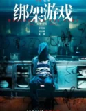 Welcome To The Game (2024) Sub Indo