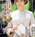 A Gift from My Mother in Law to Me Ayaka Muto