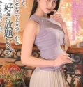 Celebrities Harassed by Friends Honjo Bell