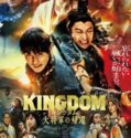 Film Kingdom IV Return of the Great General (2024)