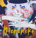 Film Mononoke the Movie The Phantom in the Rain (2024)