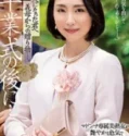 My Mother in Law for My Graduation Hijiri Maihara