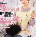 Of the sweet seduction Mei Itsukaichi