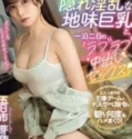 One Night Two Days Creampie Sex Mei Itsukaichi