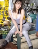 Remu Suzumori Left Behind in a Factory Full of Children