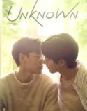 Drama Unknown (2024)
