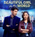 Film Indonesia The Most Beautiful Girl in the World (2025)