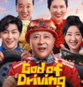 Film Sub Indo God of Driving (2025)