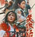 Film Sub Indo Invincible Swordsman (2025)