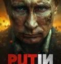 Film Sub Indo Putin (2025)