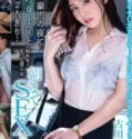 Iori Kogawa Alone At Work With Boss