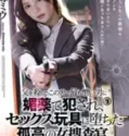 Killed Her Father Shiramine Miu