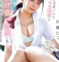 Teacher Unfaithful Sex With Her Many Times
