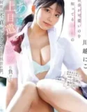 Teacher Unfaithful Sex With Her Many Times