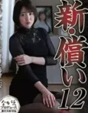 The Wife Who Sacrificed Yura Hinata