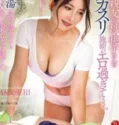 Berhubungan Seks Ibu Sahabatku Momoko Isshiki