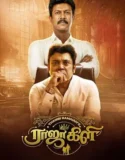 Film India Online Sub Indo Rajakili (2024)