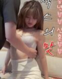 Film Korea Taste of Sex (2025)