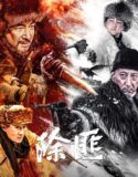 Film Online Sub Indo Chu Fei (2025)