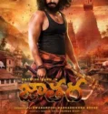 Film Online Sub Indo Jathara (2024)