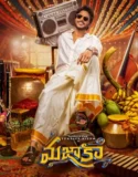 Film Online Sub Indo Mazaka (2025)