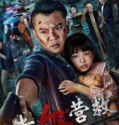 Film Online Sub Indo Red Blood Rescue (2025)