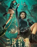 Film Online Sub Indo The River (2023)