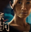 Film Online Sub Indo Within (2024)