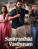 Film Sub Indo Sankranthiki Vasthunam (2025)