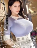 Gadis Pecandu Penis Nagi Hikaru