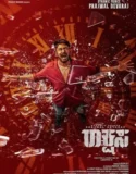 Film India Sub Indo Rakshasa (2025)