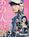 Film Online Sub Indo That Person Disappeared (2024)