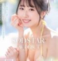 Tenjin Hagoromo Debut JAV si Cantik Rupawan