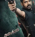 Film India LK21 Asthram (2025)
