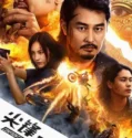 Film LK21 Confrontation Peak (2025)