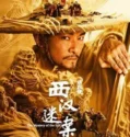Film LK21 The Mystery of the Silk (2025)