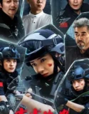 Film LK21 Thunder Rose (2025)