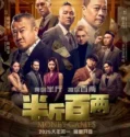 Film Online Sub Indo Money Games (2025)