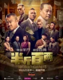 Film Online Sub Indo Money Games (2025)