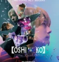 Film Oshi no Ko The Final Act (2024) Sub Indo