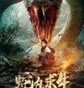 Film Snake Island Survival (2025) Sub Indo
