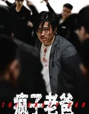 Film The Crazy Dad (2024)