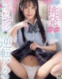 Kakak Sange Menggoda Nunjukin CD dan Apem Kelihatan