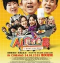 Film I Want To Be Boss (2025) Sub Indo