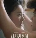 Film I Would Rather Kill You (2025) Sub Indo