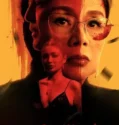 Film Uninvited (2024) Sub Indo